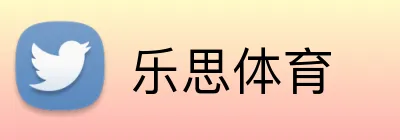 乐思体育 Logo